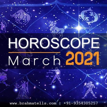 मासिक राश‍िफल जून 2021 - BrahmatellsStore