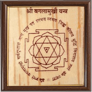 Baglamukhi-bhojpatra-yantra- - BrahmatellsStore