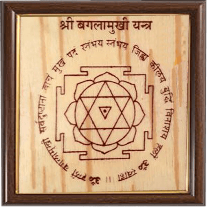 Baglamukhi-bhojpatra-yantra- - BrahmatellsStore