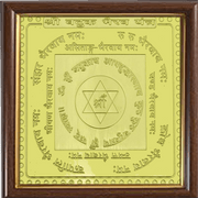 Batuk Bhairav Yantra - BrahmatellsStore