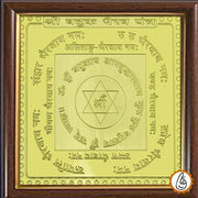 Batuk Bhairav Yantra - BrahmatellsStore