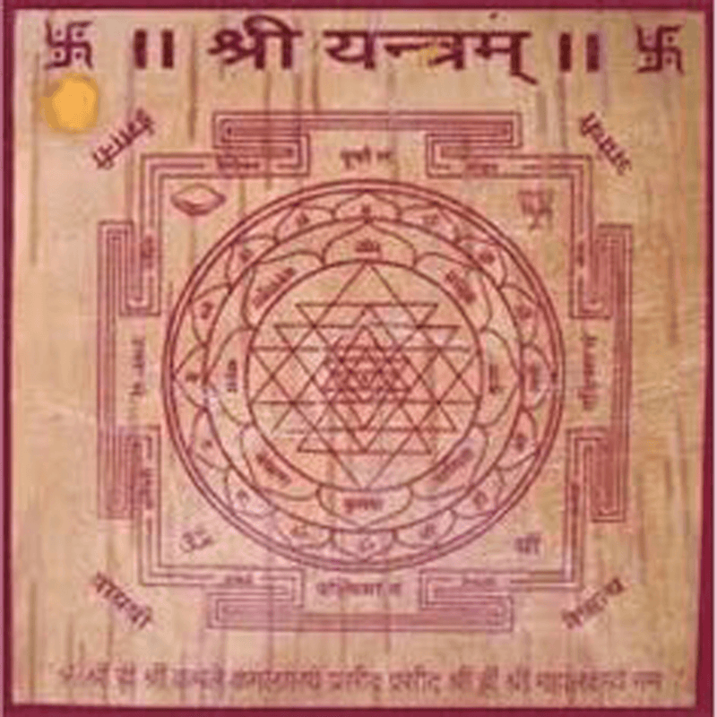 Bhojpatra shree yantra - BrahmatellsStore