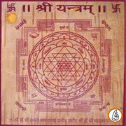Bhojpatra shree yantra - BrahmatellsStore
