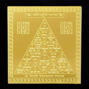 BHOOMI YANTRA - BrahmatellsStore