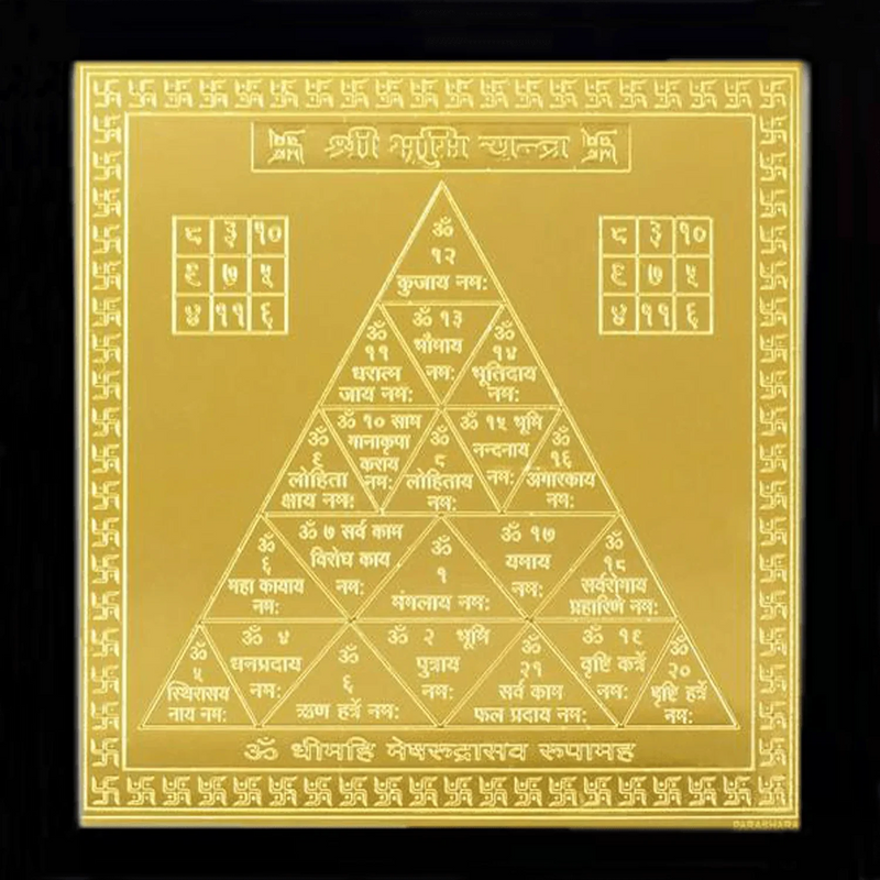 BHOOMI YANTRA - BrahmatellsStore