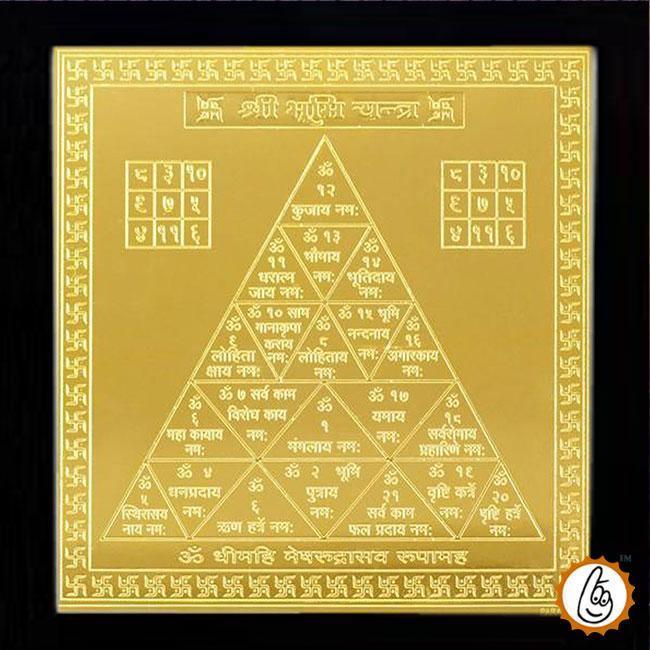 BHOOMI YANTRA - BrahmatellsStore