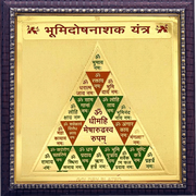 Bhumi Dosh-Nashak Yantra - BrahmatellsStore
