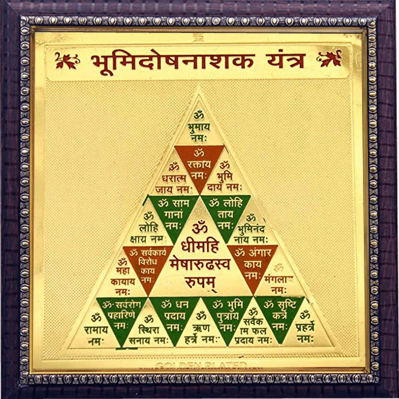 Bhumi Dosh-Nashak Yantra - BrahmatellsStore