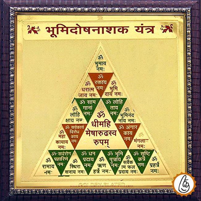 Bhumi Dosh-Nashak Yantra - BrahmatellsStore