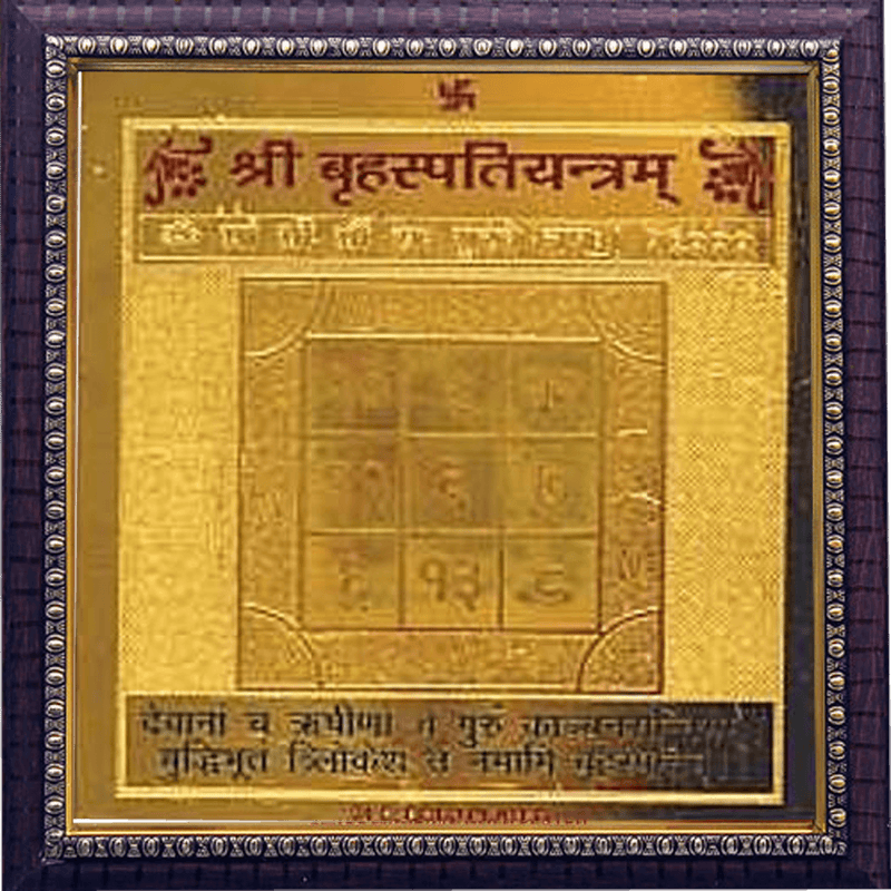Brahmatells Brahaspati Jupiter-Guru Yantra | Unlock Your Potential - BrahmatellsStore