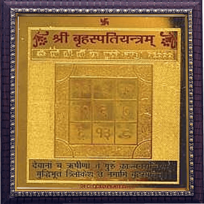 Brahmatells Brahaspati Jupiter-Guru Yantra | Unlock Your Potential - BrahmatellsStore
