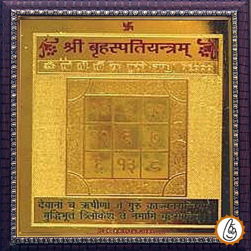 Brahmatells Brahaspati Jupiter-Guru Yantra | Unlock Your Potential - BrahmatellsStore