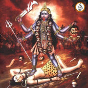 Brahmatells Kaali Puja & Yagna | Boost Health, Prosperity & Spiritual Protection - BrahmatellsStore