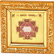 Brahmatells Kamla Devi Yantra | Enhance Your Spiritual Practice - BrahmatellsStore