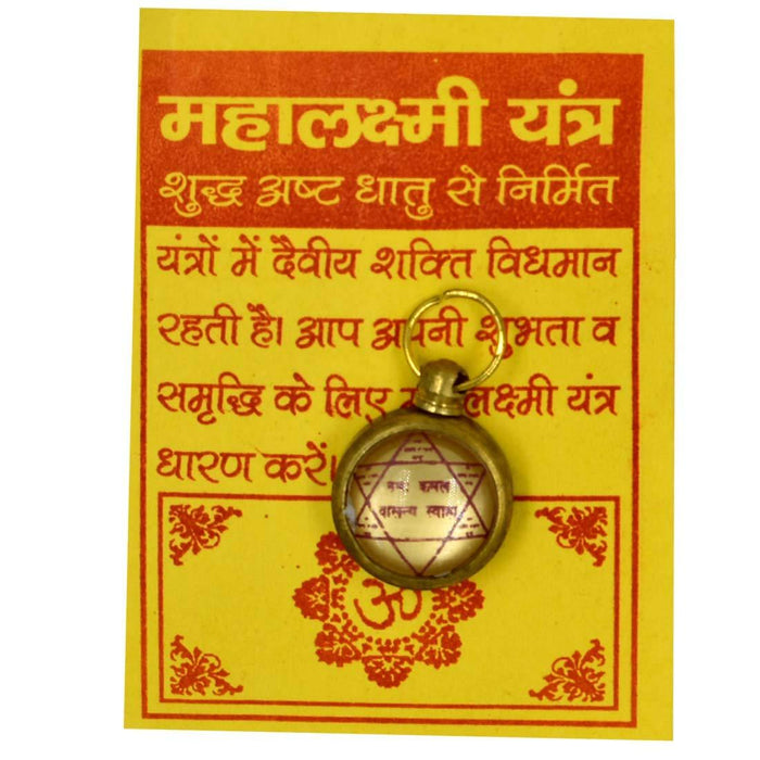 Brahmatells' Mahalaxmi Brass Locket: Uniting Prosperity with Spiritual Elegance - BrahmatellsStore