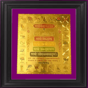 Brahmatells Namokar Mantra Yantra | Jain Spiritual Enhancer - BrahmatellsStore