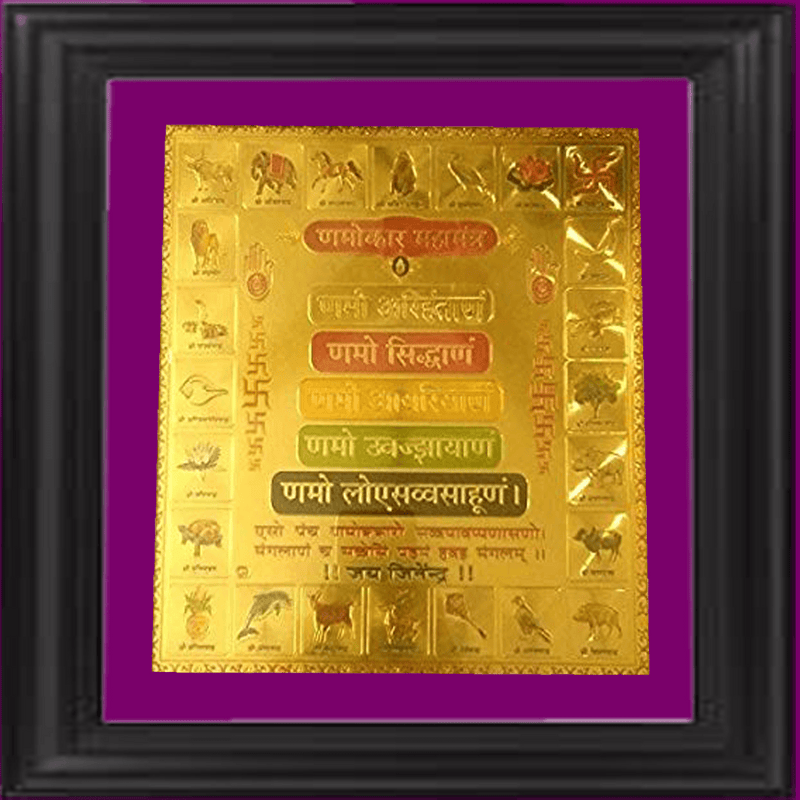 Brahmatells Namokar Mantra Yantra | Jain Spiritual Enhancer - BrahmatellsStore