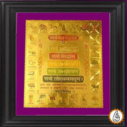 Brahmatells Namokar Mantra Yantra | Jain Spiritual Enhancer - BrahmatellsStore