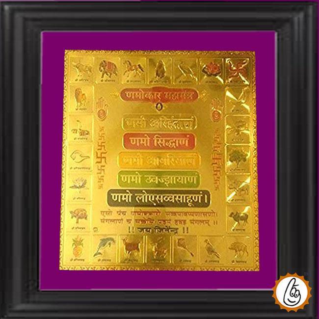 Brahmatells Namokar Mantra Yantra | Jain Spiritual Enhancer - BrahmatellsStore