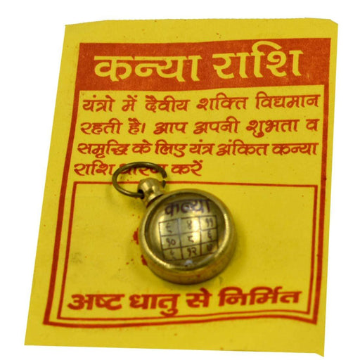 Brahmatells Virgo Brass Locket: Kanya Rashi Yantra's Protective Essence - BrahmatellsStore