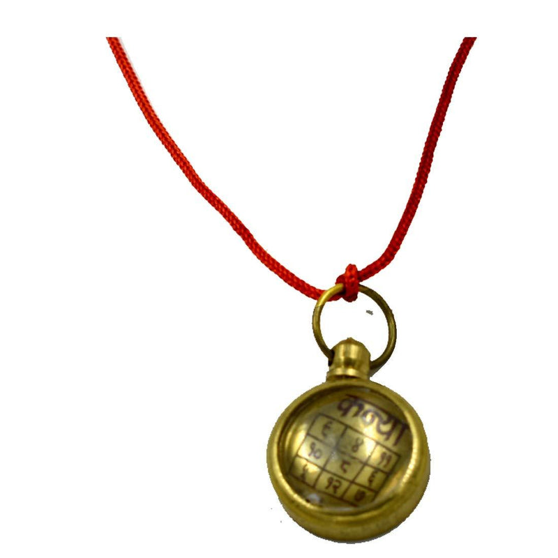 Brahmatells Virgo Brass Locket: Kanya Rashi Yantra's Protective Essence - BrahmatellsStore