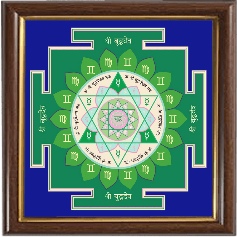 Budh - Mercury-Yantra - BrahmatellsStore