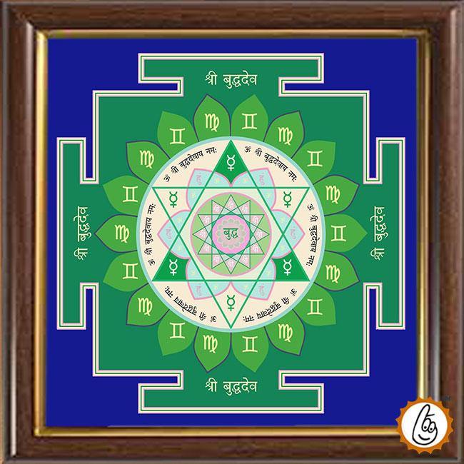 Budh - Mercury-Yantra - BrahmatellsStore