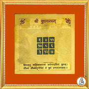 Budh yantra - BrahmatellsStore
