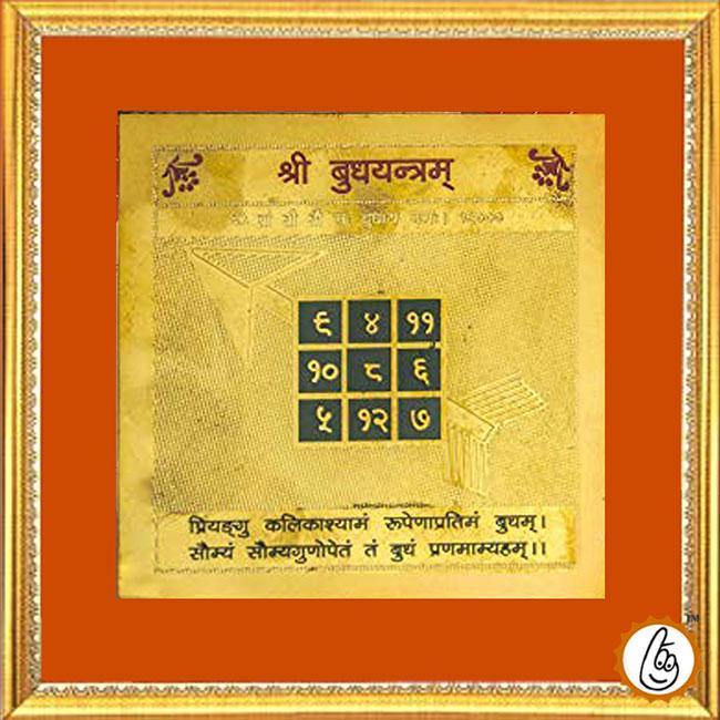 Budh yantra - BrahmatellsStore