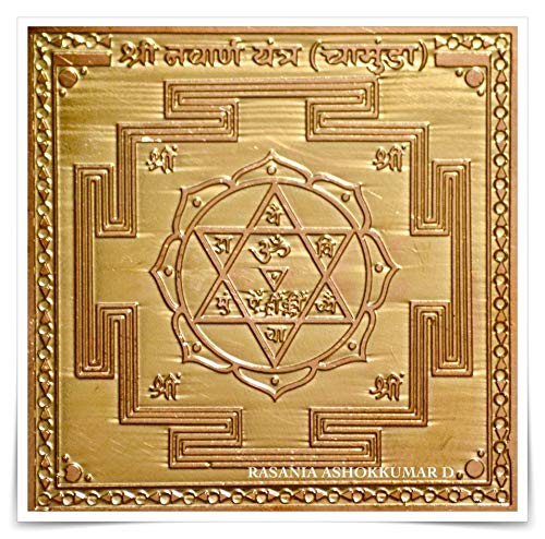 Chamunda Nravan Yantra - Pure Copper - Compact 3-Inch Size | Brahmatells - BrahmatellsStore