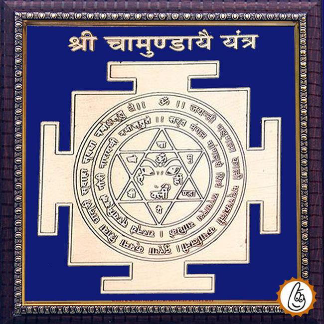 Chamunda-yantra - BrahmatellsStore