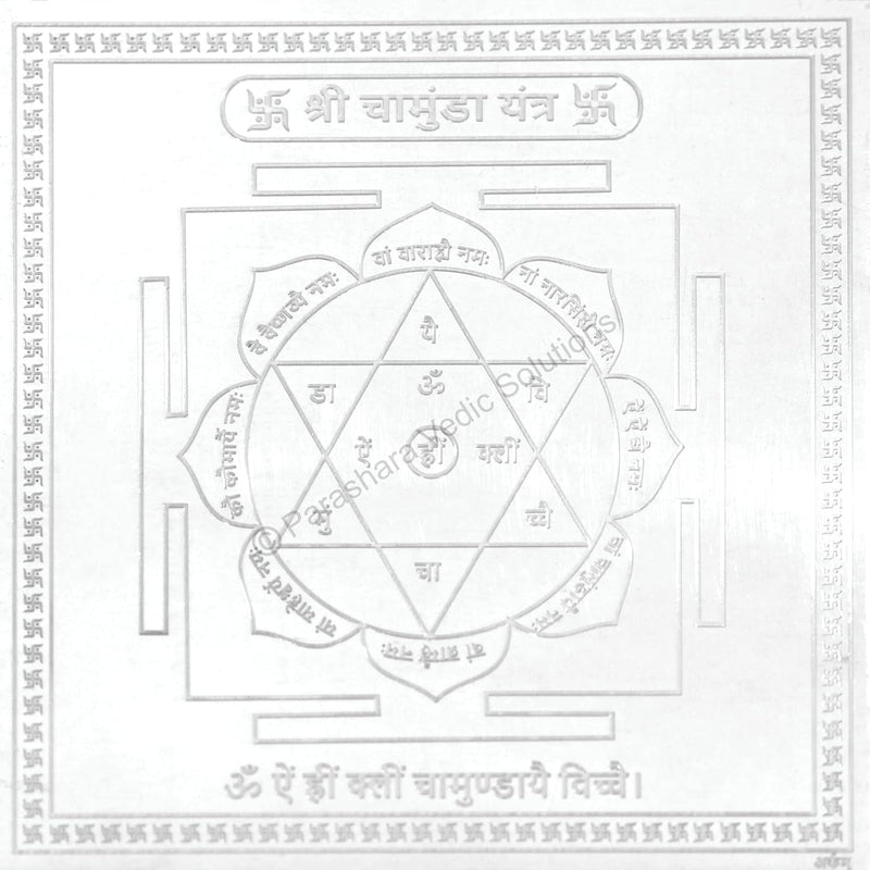 Chamunda Yantra - Silver-Plated Copper - 4x4 Inches | Brahmatells - BrahmatellsStore