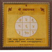 Chandra yantra - BrahmatellsStore