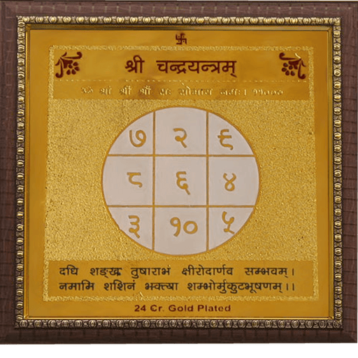 Chandra yantra - BrahmatellsStore