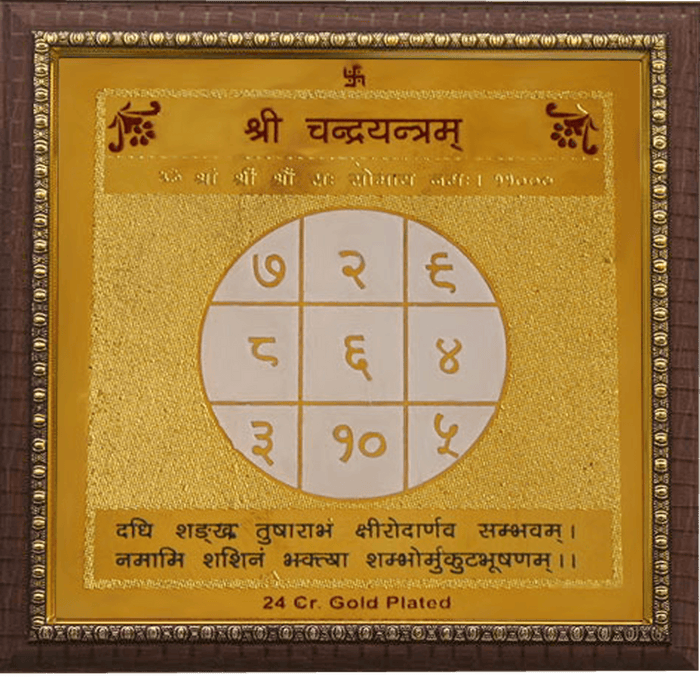 Chandra yantra - BrahmatellsStore
