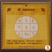 Chandra yantra - BrahmatellsStore