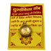 Durga Bisa Astadhatu Brass Yantra Locket for Pooja, Health, Wealth, Prosperity and Success - BrahmatellsStore