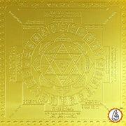 DURGA SAPTSHATI YANTRA - BrahmatellsStore