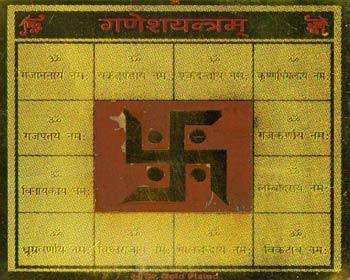 Ganesh yantra - BrahmatellsStore