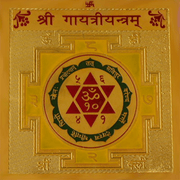 GAYATRI YANTRA - BrahmatellsStore