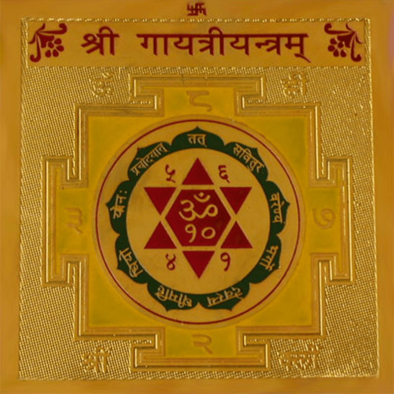 GAYATRI YANTRA - BrahmatellsStore