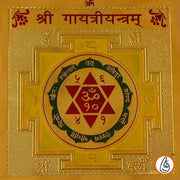 GAYATRI YANTRA - BrahmatellsStore