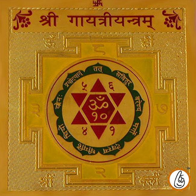 GAYATRI YANTRA - BrahmatellsStore