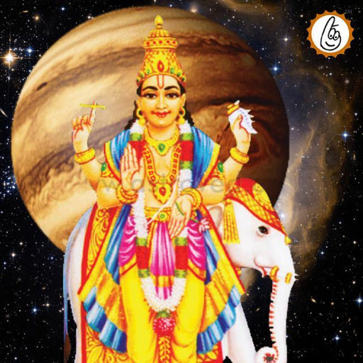 Guru - Jupiter - Grah Puja Mantra Japa and Yagna - BrahmatellsStore