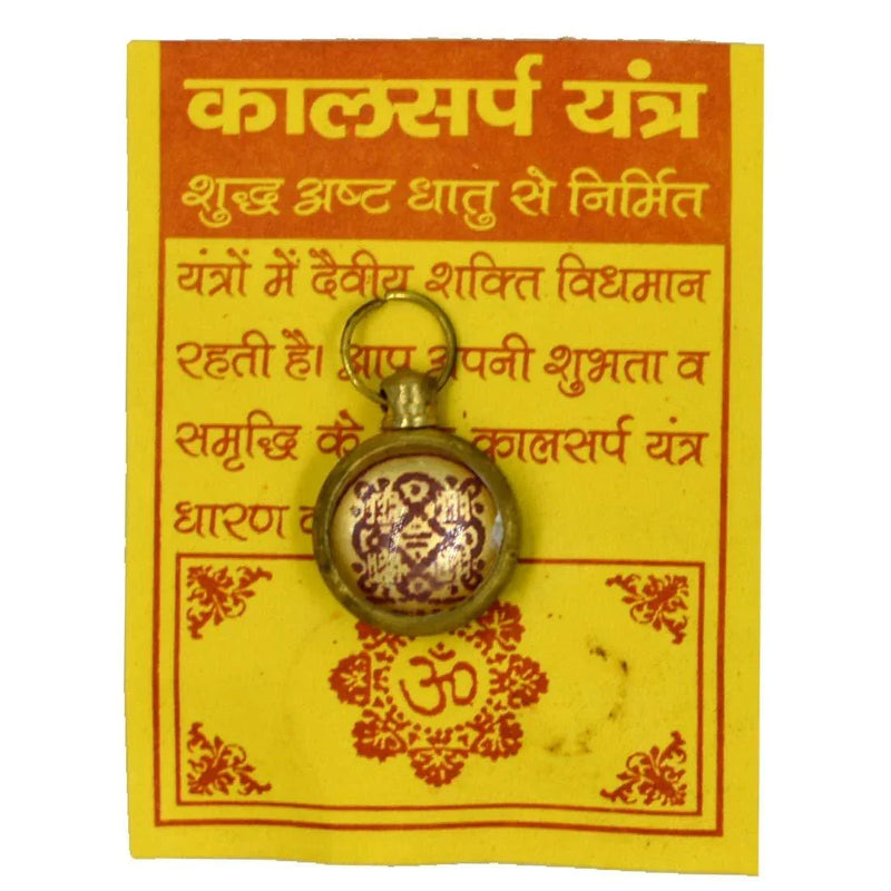 Kaal Sarp Astadhatu Brass Yantra Locket - Ultimate Astrological Amulet - BrahmatellsStore