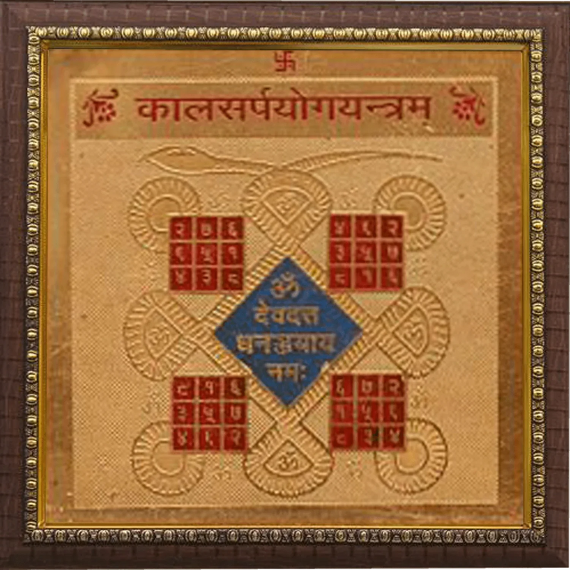 kalsarpa Yantra - BrahmatellsStore