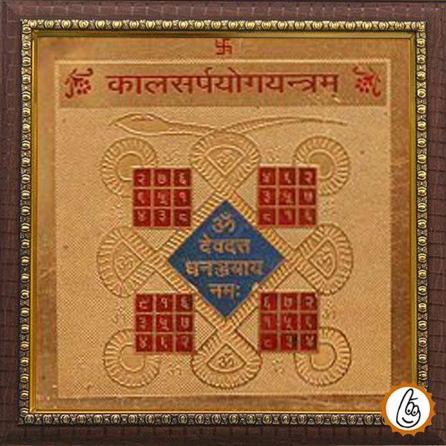 kalsarpa Yantra - BrahmatellsStore