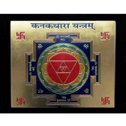 kanakdhara yantra - BrahmatellsStore