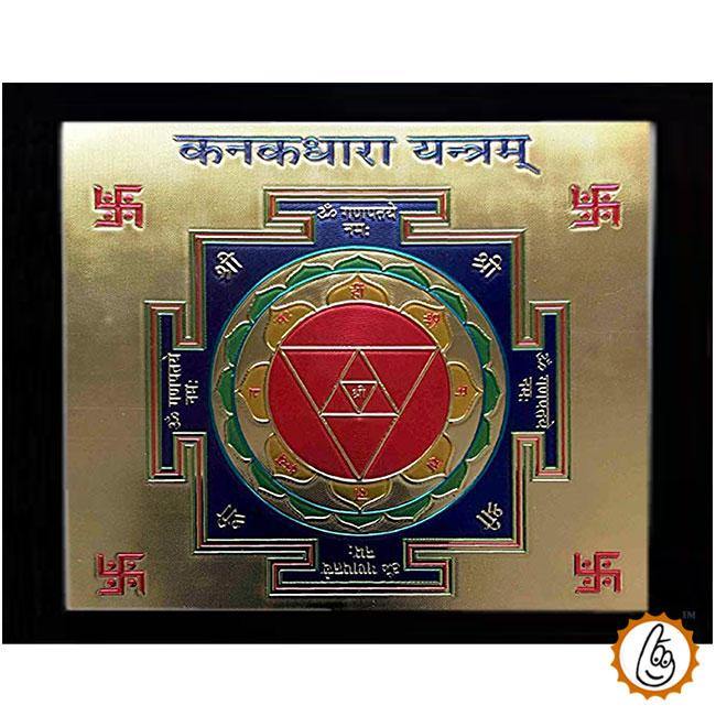 kanakdhara yantra - BrahmatellsStore