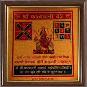 KATYAYINI YANTRA - BrahmatellsStore